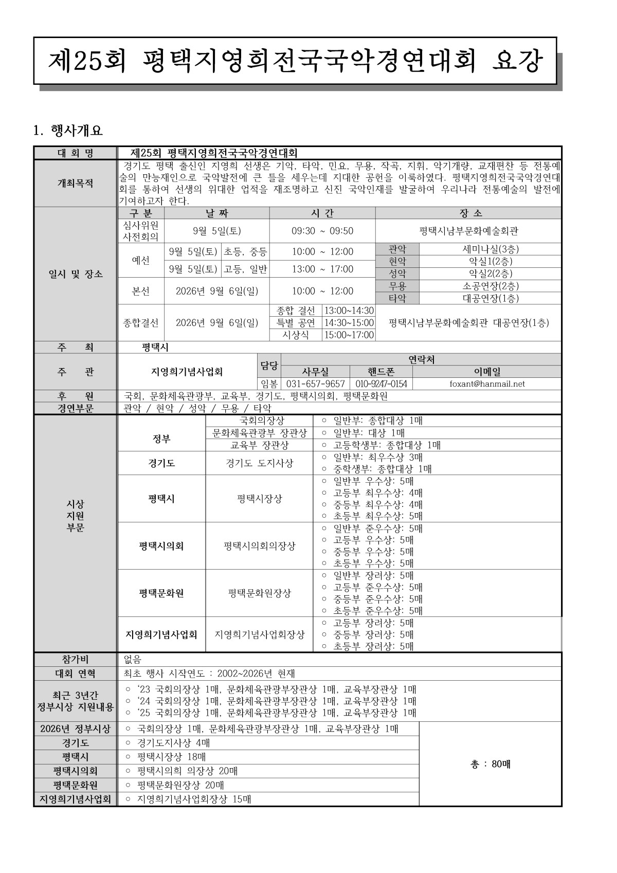 becf7a46d7ea66b77316b0eab9f82e15_1786928321_5162.jpg